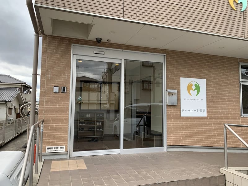 ウェルケア道後 - 特別養護老人ホーム in 松山市, 愛媛県 photo 1