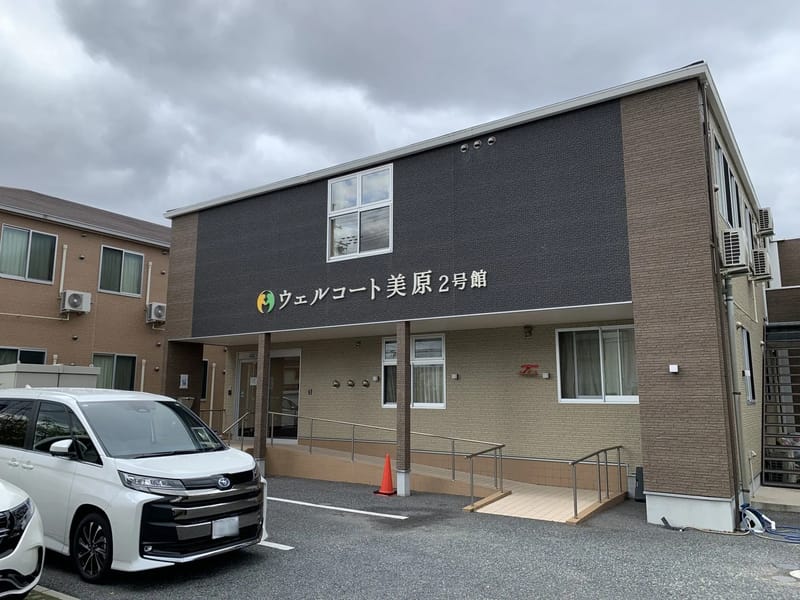 ウェルケア道後 - 特別養護老人ホーム in 松山市, 愛媛県 photo 2