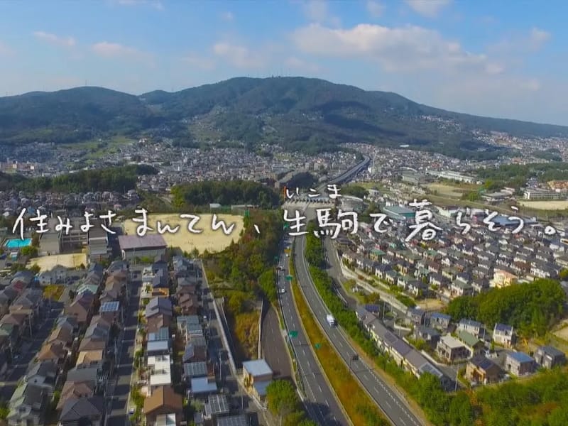 いずみケアプラン - 有料老人ホーム in 生駒市, 奈良県 photo 4