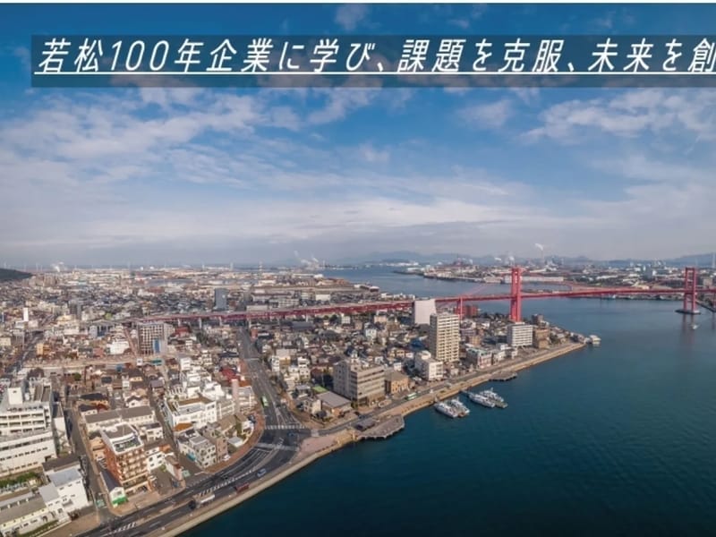 アピス - 有料老人ホーム in 北九州市若松区, 福岡県 photo 3