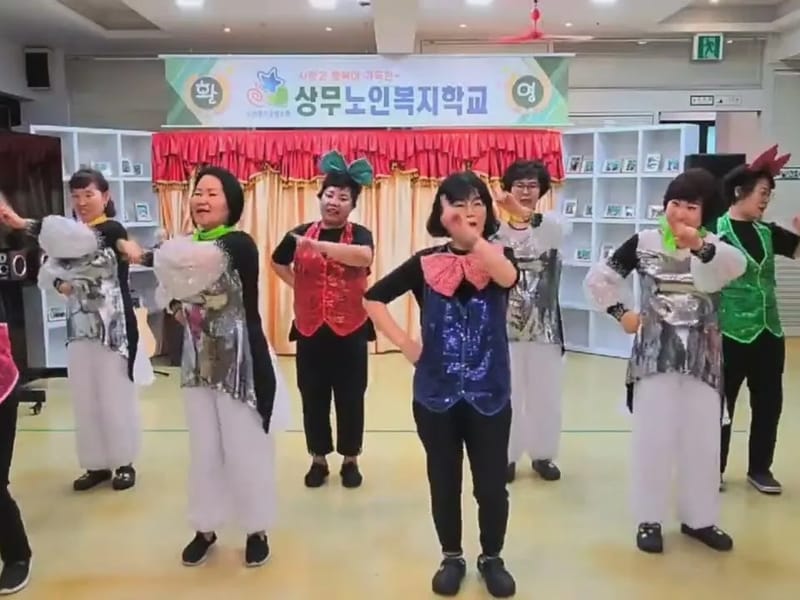 상무노인복지학교(주간보호,치매예방교육) - 방문요양 in 서구, 광주광역시 photo 3