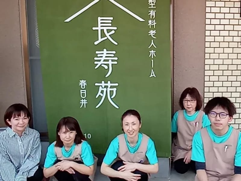 ふらっとヘルパーステーション - 訪問介護 in 春日井市, 愛知県 photo 3