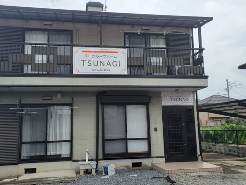 グループホーム　ふたば - 認知症ケア in 小野市, 兵庫県 photo 3
