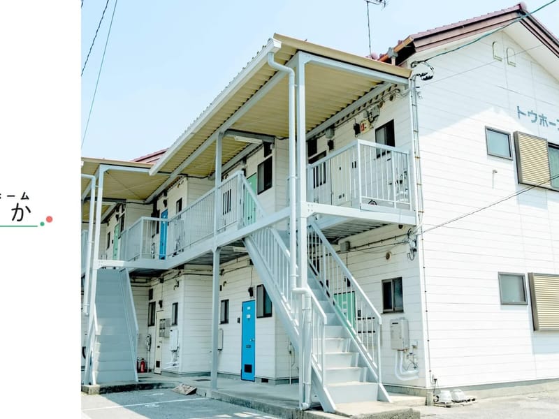 グループホーム　てね - 認知症ケア in いちき串木野市, 鹿児島県 photo 1