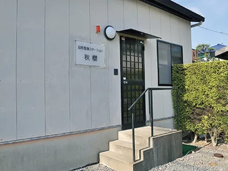 こすもすケアセンター - 有料老人ホーム in 大村市, 長崎県 photo 1