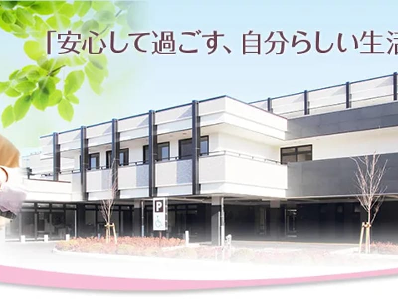 あさみぞホーム 特別養護老人ホーム - 有料老人ホーム in 相模原市南区, 神奈川県 photo 2