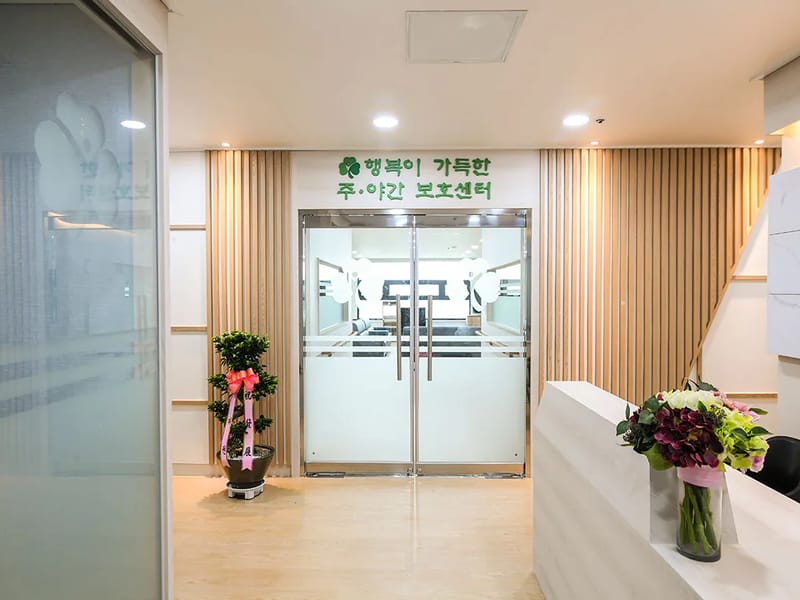 농다리주야간보호센터 - 방문요양 in 진천군, 충청북도 photo 2