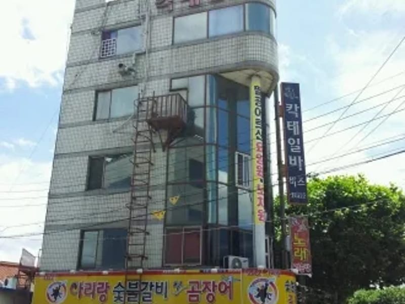 동촌장기요양센터 - 방문요양 in 동구, 대구광역시 photo 1