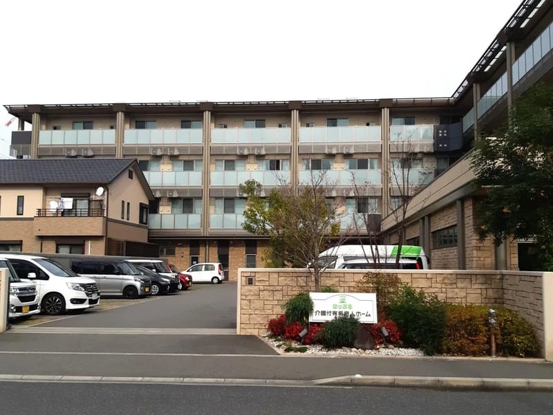 あっぷる介護付有料老人ホーム - 有料老人ホーム in 姫路市, 兵庫県 photo 1
