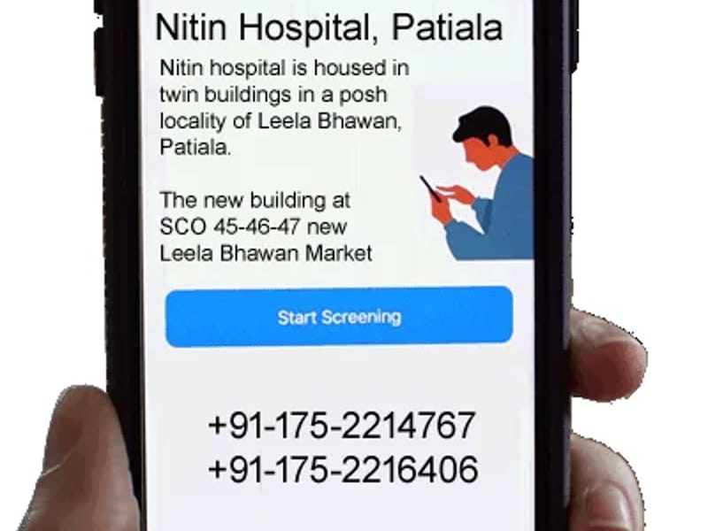 Nitin Hospital - अस्पताल in Patiala, Punjab photo 3
