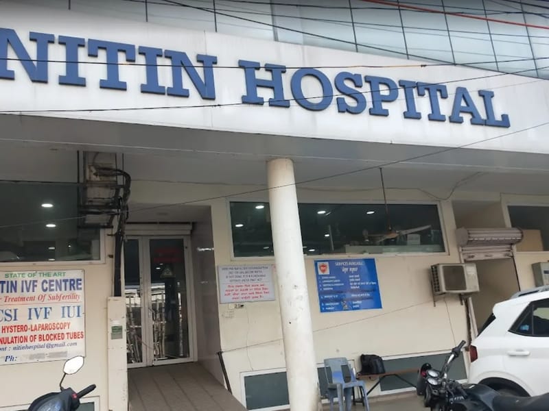Nitin Hospital - अस्पताल in Patiala, Punjab photo 1