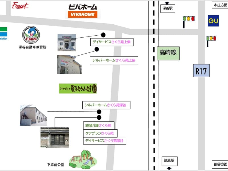 さくらホーム - 有料老人ホーム in 深谷市, 埼玉県 photo 2