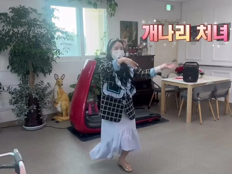 개나리요양원 in 고양시, 경기도 photo 2