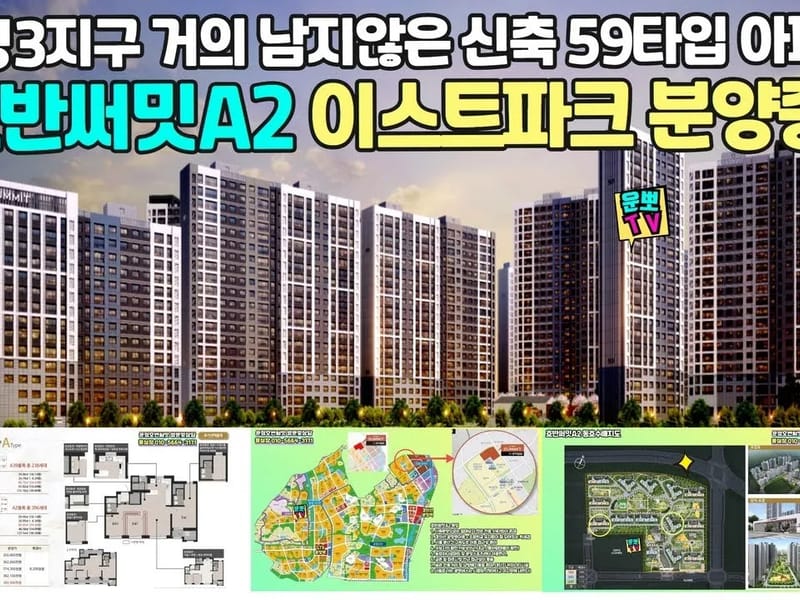 가람효행타운 in 화성시, 경기도 photo 3
