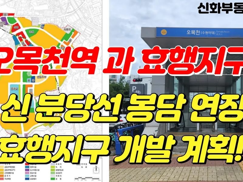 가람효행타운 in 화성시, 경기도 photo 2
