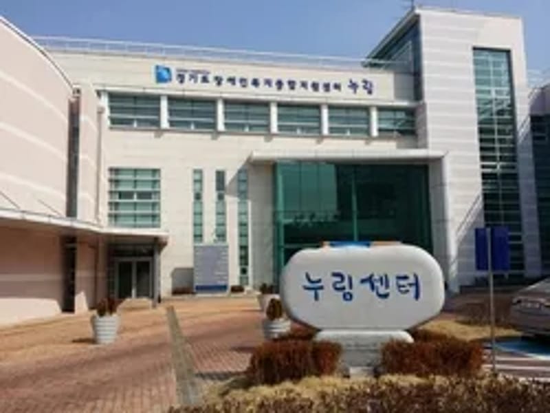 누림재가복지센터 - 방문요양 in 동구, 부산광역시 photo 1