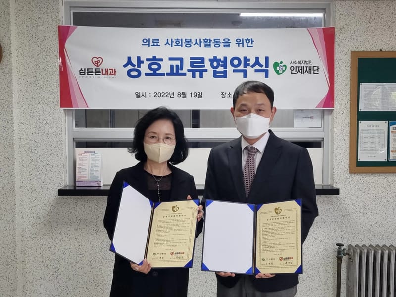 대구재활요양원 in 수성구, 대구광역시 photo 1