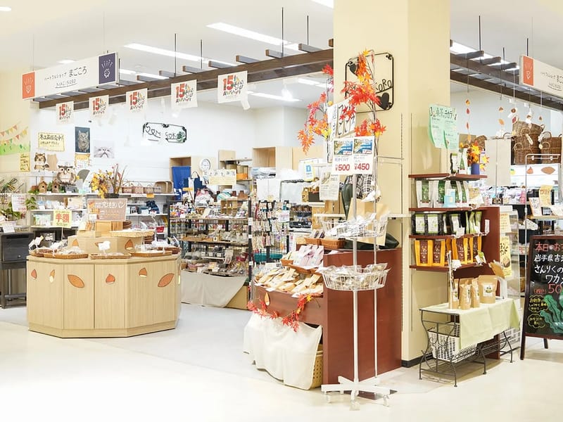 まごころショップ - 有料老人ホーム in 静岡市, 静岡県 photo 1