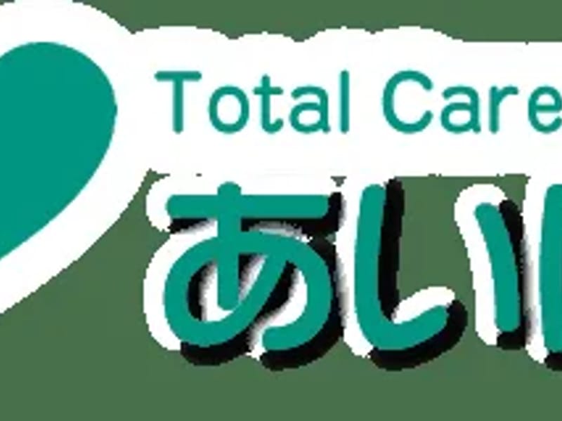 あいけあ釧路ケアプランセンター - 有料老人ホーム in 釧路市, 北海道 photo 3