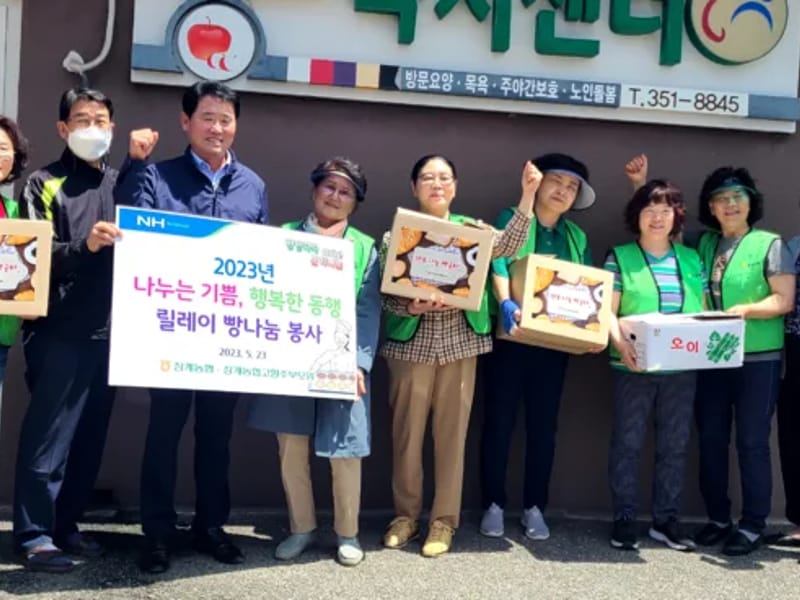 고향방문노인복지센터 - 방문요양 in 김해시, 경상남도 photo 2