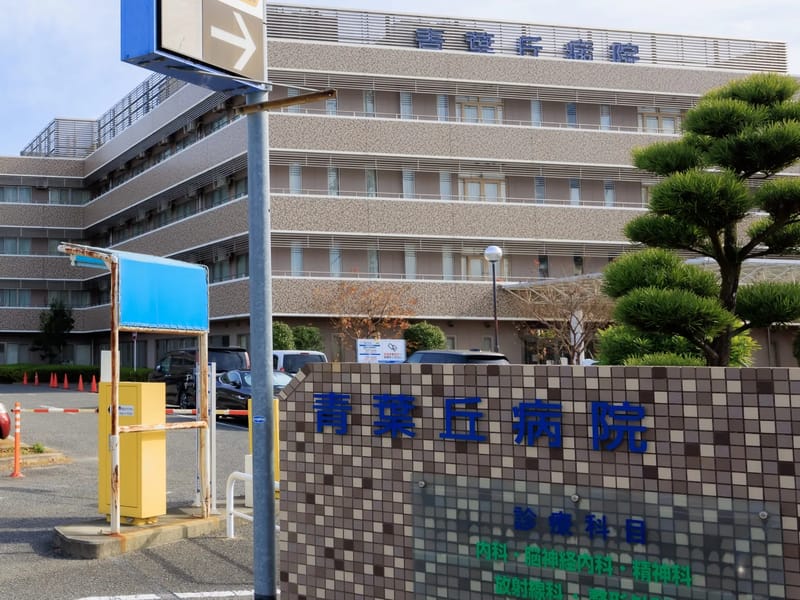 あおばケアプラン - 有料老人ホーム in 岐阜市, 岐阜県 photo 4