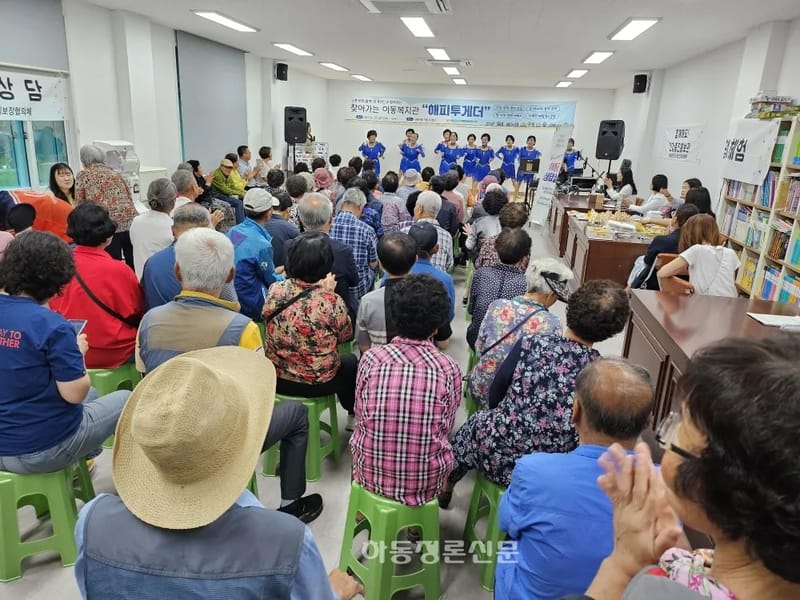 미소짓는 노인복지센터 - 요양원 in 하동군, 경상남도 photo 3