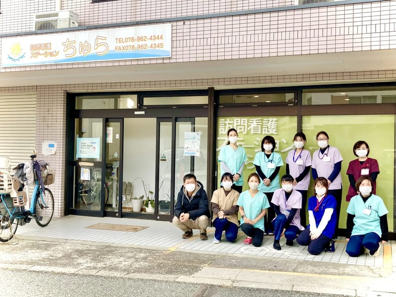 かぶしきがいしゃしばつかい ほうもんかんごすてーしょんよつばこくら in 北九州市小倉南区, 福岡県 photo 1