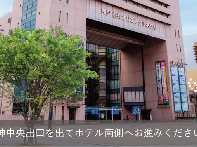 クリオケアプランニング西神 - 有料老人ホーム in 神戸市西区, 兵庫県 photo 1