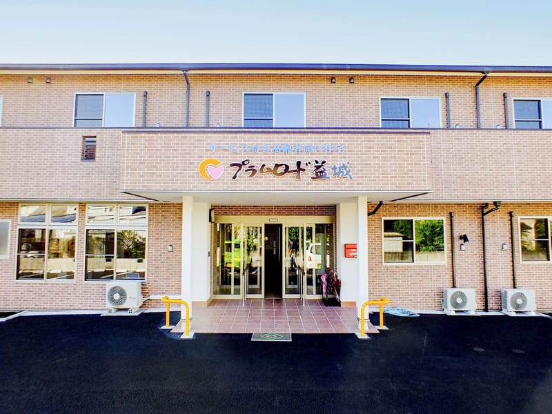 はーとまっぷ桜木デイサービスセンター - デイサービス in 熊本市東区, 熊本県 photo 3