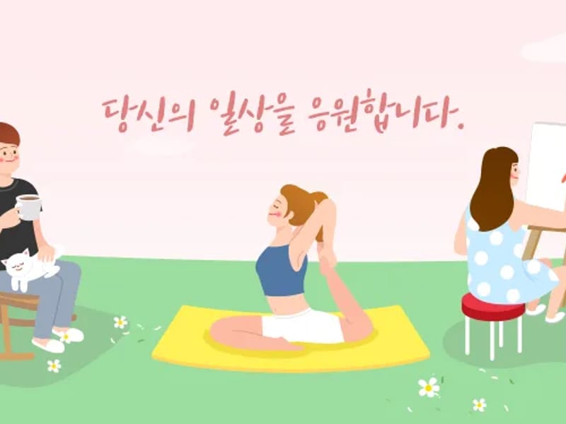 건강지킴이 in 서구, 대구광역시 photo 2