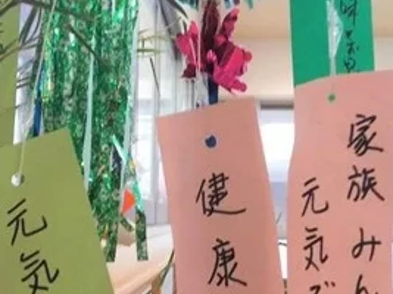 さいわいデイ・ケアセンター - 入院リハビリ in 浜松市, 静岡県 photo 2