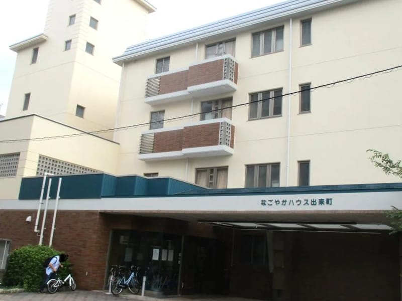 なごやかハウス出来町 - 有料老人ホーム in 名古屋市東区, 愛知県 photo 3
