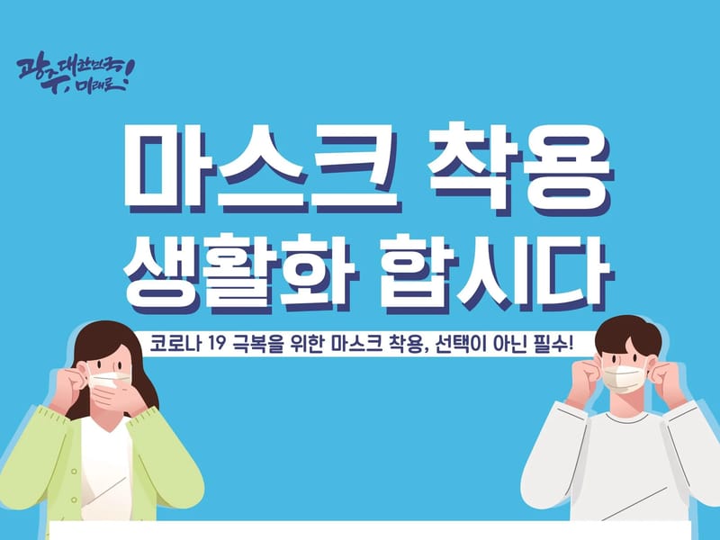 나자렛요양원 in 북구, 광주광역시 photo 1