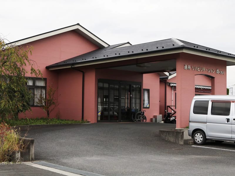 ぬくもり - 入院リハビリ in 春日部市, 埼玉県 photo 2