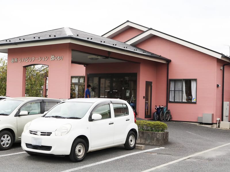 ぬくもり - 入院リハビリ in 春日部市, 埼玉県 photo 3