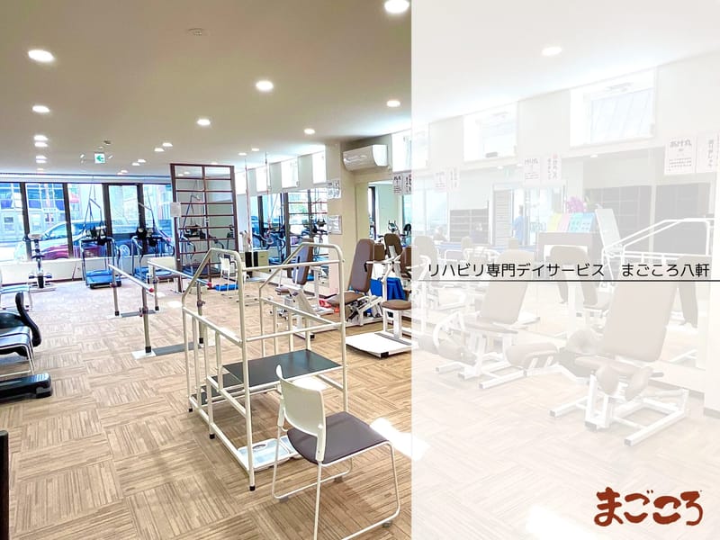 まごころ福祉サービス - 訪問介護 in 北九州市八幡東区, 福岡県 photo 2