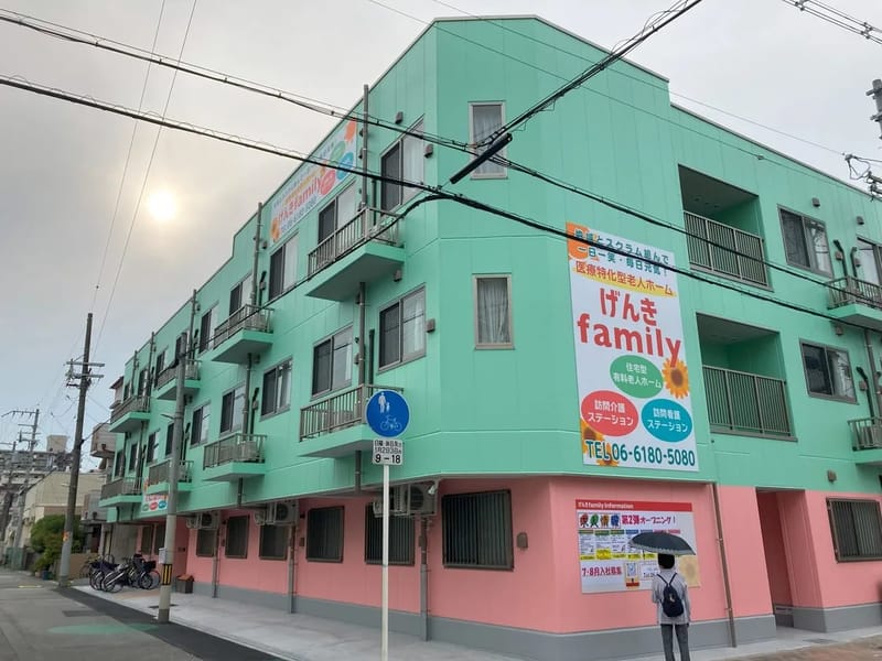 げんきfamily訪問介護ステーション - 訪問介護 in 大阪市城東区, 大阪府 photo 2