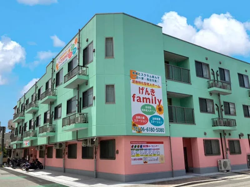 げんきfamily訪問介護ステーション - 訪問介護 in 大阪市城東区, 大阪府 photo 1