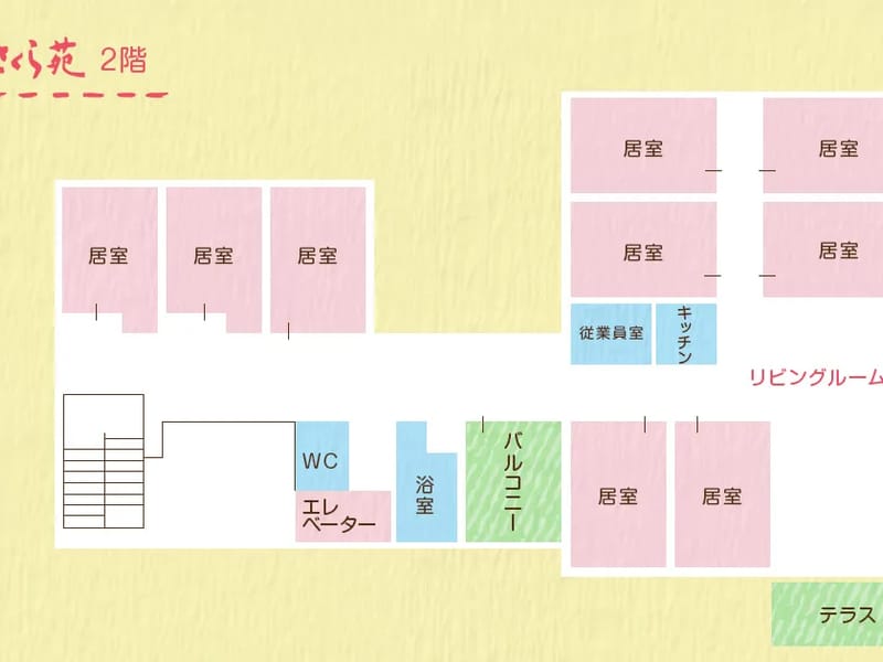 さくら苑 - 有料老人ホーム in 岐阜市, 岐阜県 photo 2