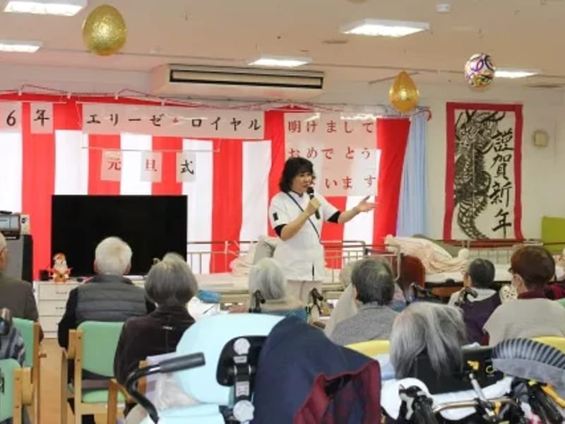エリーゼケアプランサービス - 有料老人ホーム in 福岡市南区, 福岡県 photo 1
