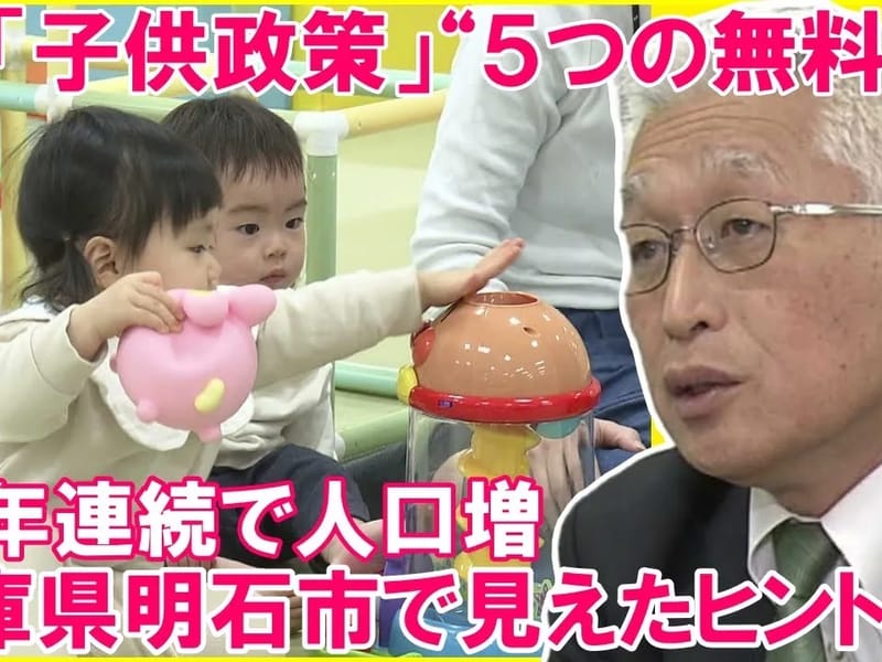 エイジサポート　播磨 - 有料老人ホーム in 明石市, 兵庫県 photo 3
