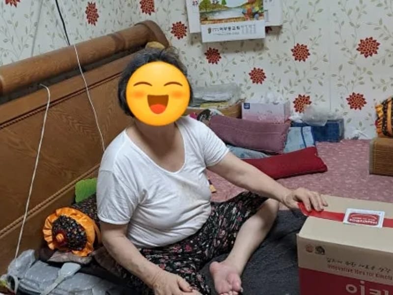 드림재가복지센터 - 방문요양 in 보은군, 충청북도 photo 2