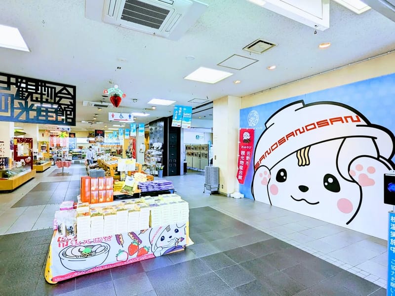 さわやかさの館 - 有料老人ホーム in 佐野市, 栃木県 photo 1