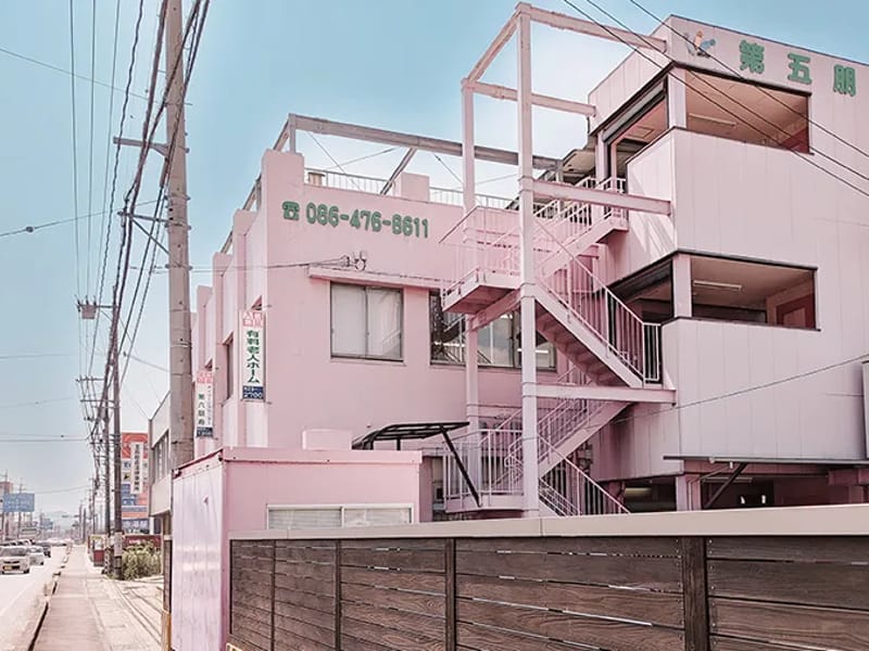 ますみ荘介護サポートセンター - 有料老人ホーム in 倉敷市, 岡山県 photo 2