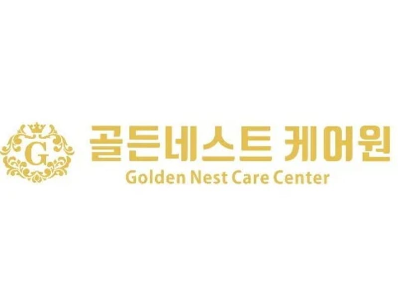 골든네스트요양원 in 화성시, 경기도 photo 1