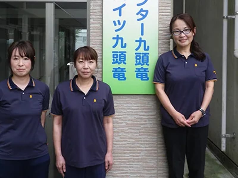 けあぷらんせんたーらん - 有料老人ホーム in 相模原市緑区, 神奈川県 photo 1
