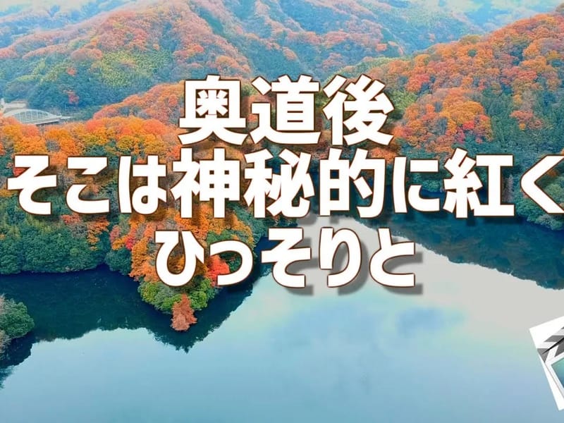 アトラス 奥道後 - 有料老人ホーム in 松山市, 愛媛県 photo 3