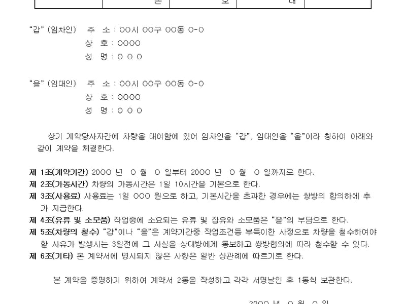 국민재가노인복지센터 - 방문요양 in 동구, 인천광역시 photo 2