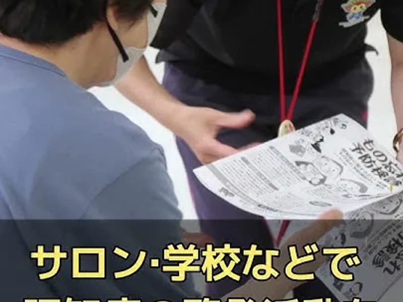 ふたばケアプランセンター - 有料老人ホーム in 昭島市, 東京都 photo 1