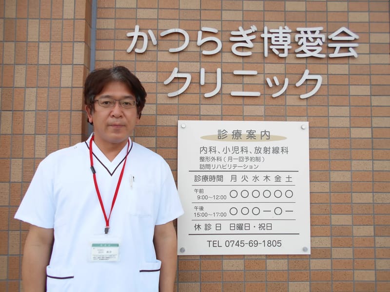 かつらぎ博愛会クリニック　訪問リハビリテーション - 入院リハビリ in 葛城市, 奈良県 photo 3